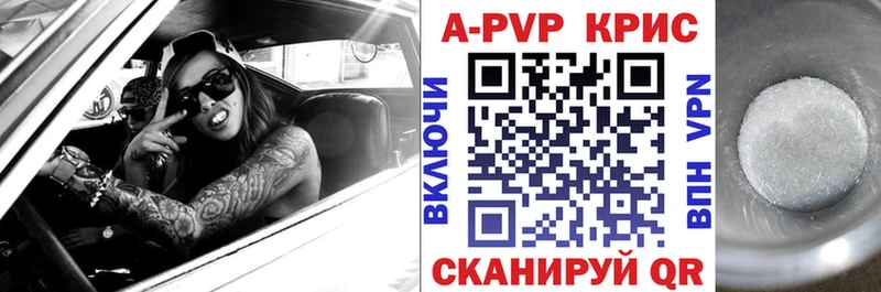 Alfa_PVP Соль  ОМГ ОМГ вход  Уварово 