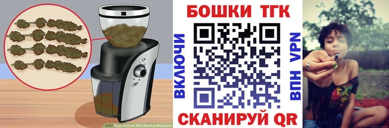 Canna-Cookies марихуана  Уварово 