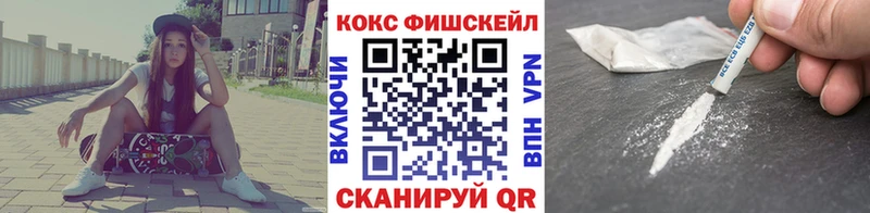 Кокаин Эквадор гидра ССЫЛКА Уварово