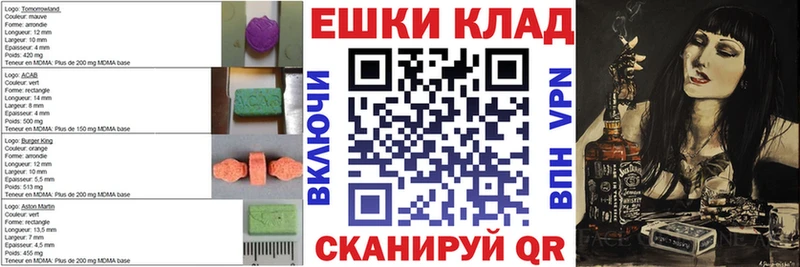 Экстази диски  МЕГА ССЫЛКА  Уварово 