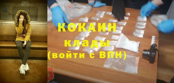 MDMA Баксан