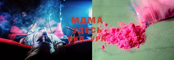 MDMA Баксан