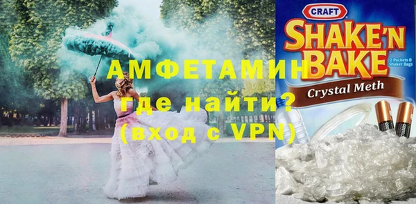 MDMA Баксан