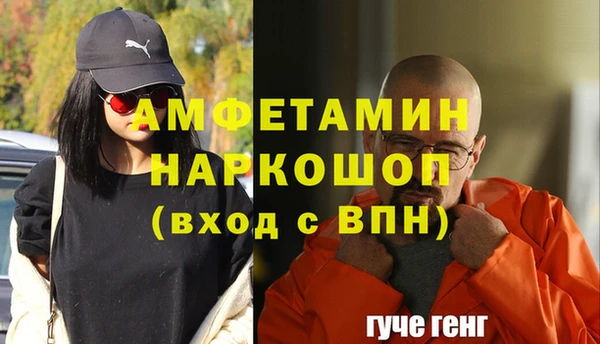 мдпв Балахна