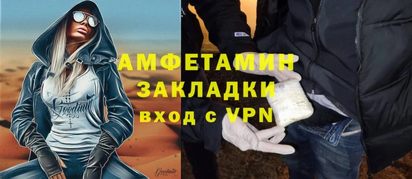 MDMA Баксан