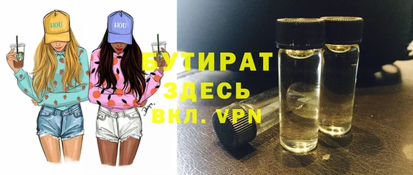 мдпв Балахна