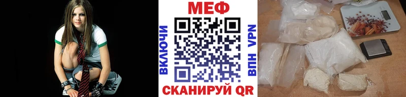Меф  Уварово