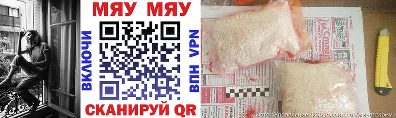МЕФ кристаллы где найти наркотики Уварово