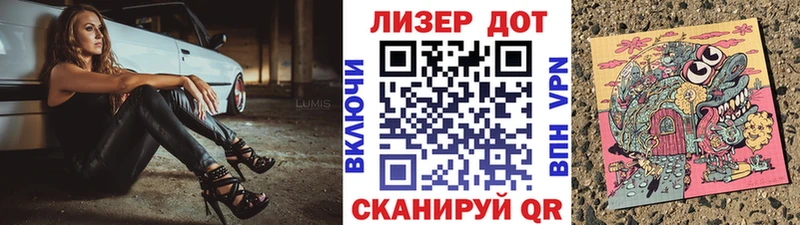 Наркотические марки 1,8мг  Уварово 