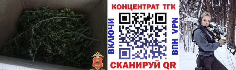 ТГК вейп с тгк  ОМГ ОМГ онион  Уварово 